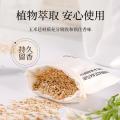 ONEFULL 衣柜香氛香包卧室家用持久留香衣服香包香囊衣橱香熏房间防潮挂囊 图片 3