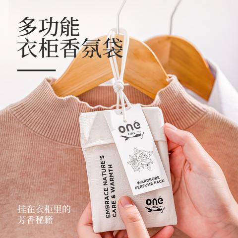 ONEFULL 衣柜香氛香包卧室家用持久留香衣服香包香囊衣橱香熏房间防潮挂囊 图片 2