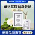 ONEFULL 衣柜香氛香包卧室家用持久留香衣服香包香囊衣橱香熏房间防潮挂囊