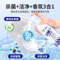 ONEFULL 洁袜液白袜清洁液去污除臭杀菌洗袜子专用洗衣液持久留香 图片 2
