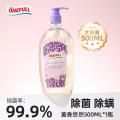 ONEFULL 抑菌除螨内衣洗衣液500ml清洗女士内裤去血渍专用洗液持久留香 图片 3