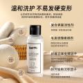 ONEFULL 羊毛洗衣液中性防缩水丝毛净洗涤剂羊绒衫毛衣专用清洗剂 图片 2