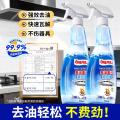 ONEFULL 油污净厨房重油污清洁剂去抽油烟机强力清洗剂除油渍神器 图片 3
