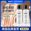 ONEFULL 羊毛洗衣液中性防缩水丝毛净洗涤剂羊绒衫毛衣专用清洗剂 图片 1