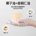 ONEFULL 洗衣皂增白皂儿童宝宝洗衣服清洁皂家用专用超强去污肥皂婴儿皂 图片 4