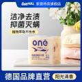 ONEFULL 洗衣皂增白皂儿童宝宝洗衣服清洁皂家用专用超强去污肥皂婴儿皂 图片 1