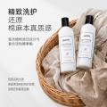ONEFULL 棉麻衣物专用洗衣液深层去渍留香亚麻苎麻洗涤剂麻料衣物中性清洗 图片 2