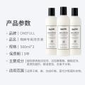 ONEFULL 棉麻衣物专用洗衣液深层去渍留香亚麻苎麻洗涤剂麻料衣物中性清洗 图片 7