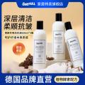 ONEFULL 棉麻衣物专用洗衣液深层去渍留香亚麻苎麻洗涤剂麻料衣物中性清洗 图片 1