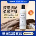 ONEFULL 棉麻衣物专用洗衣液深层去渍留香亚麻苎麻洗涤剂麻料衣物中性清洗 图片 1