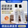 ONEFULL 棉麻衣物专用洗衣液深层去渍留香亚麻苎麻洗涤剂麻料衣物中性清洗