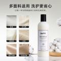 ONEFULL 棉麻衣物专用洗衣液深层去渍留香亚麻苎麻洗涤剂麻料衣物中性清洗 图片 4