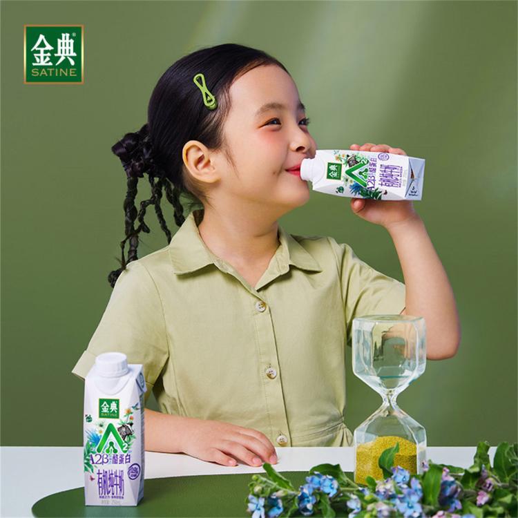 金典 【8月产】金典A2酪蛋白有机纯牛奶梦幻盖10盒x250ml春节过年送礼 图 5