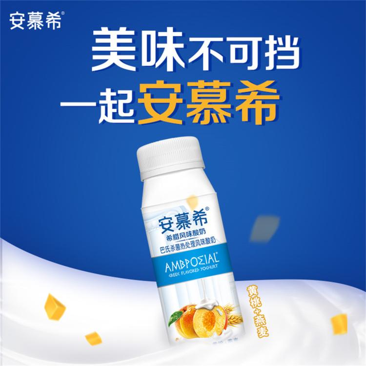 安慕希 【2箱】2月产安慕希黄桃燕麦酸奶200g*8瓶/箱整箱送礼酸牛奶