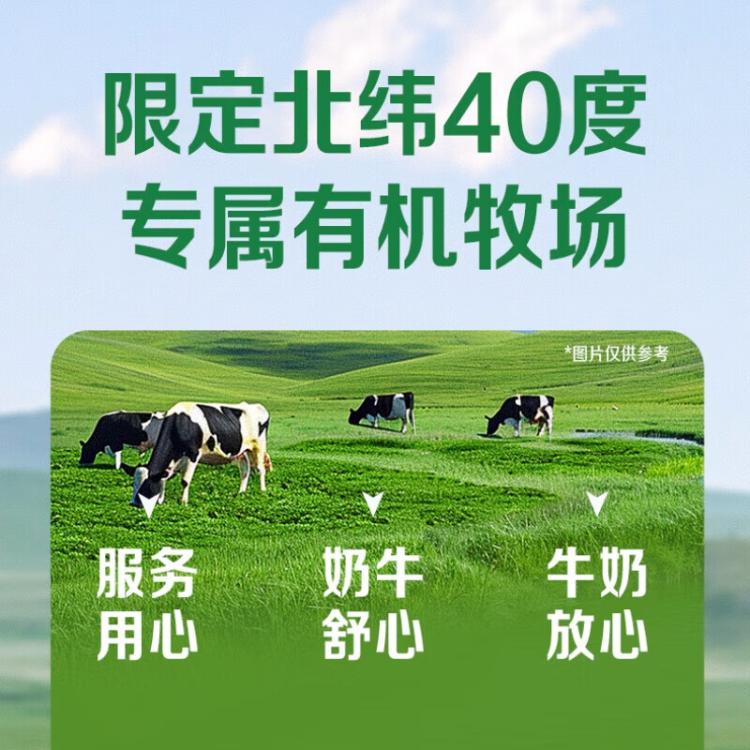 金典 【2箱】3月产金典有机纯牛奶10盒*200ml早餐营养整箱牛奶