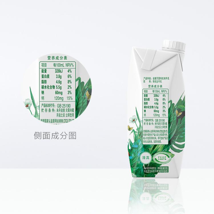 金典 【9月产】有机纯牛奶梦幻盖250ml*10瓶中秋节日礼盒 图 6