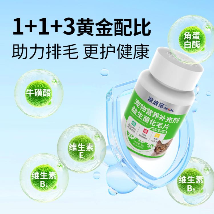 商品缩略图 4
