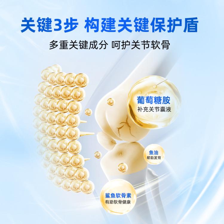 商品缩略图 4
