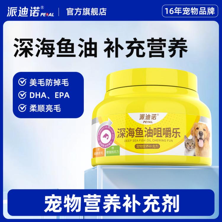 商品缩略图 2