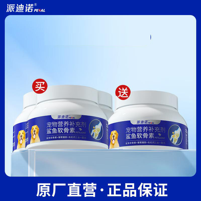 商品缩略图 1