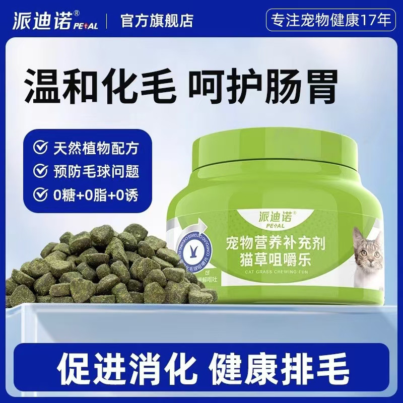 商品缩略图 1