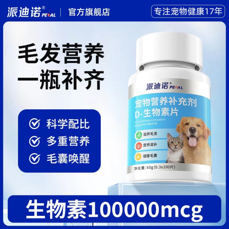 商品缩略图 2