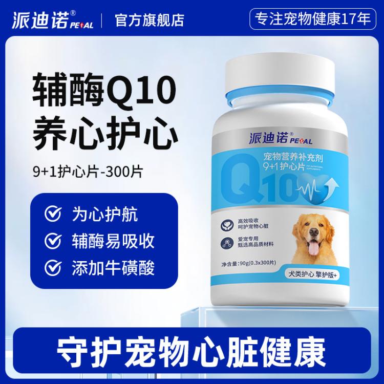商品缩略图 3