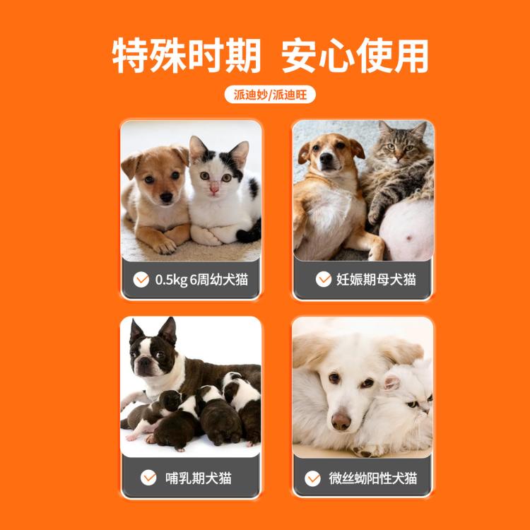 商品缩略图 6