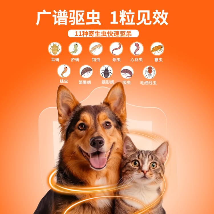 商品缩略图 4