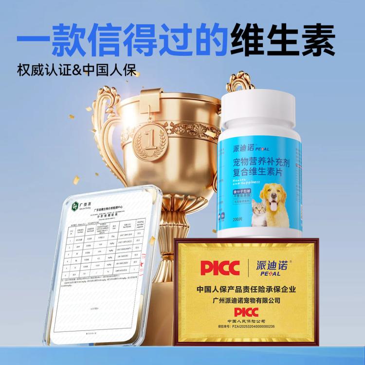商品缩略图 7