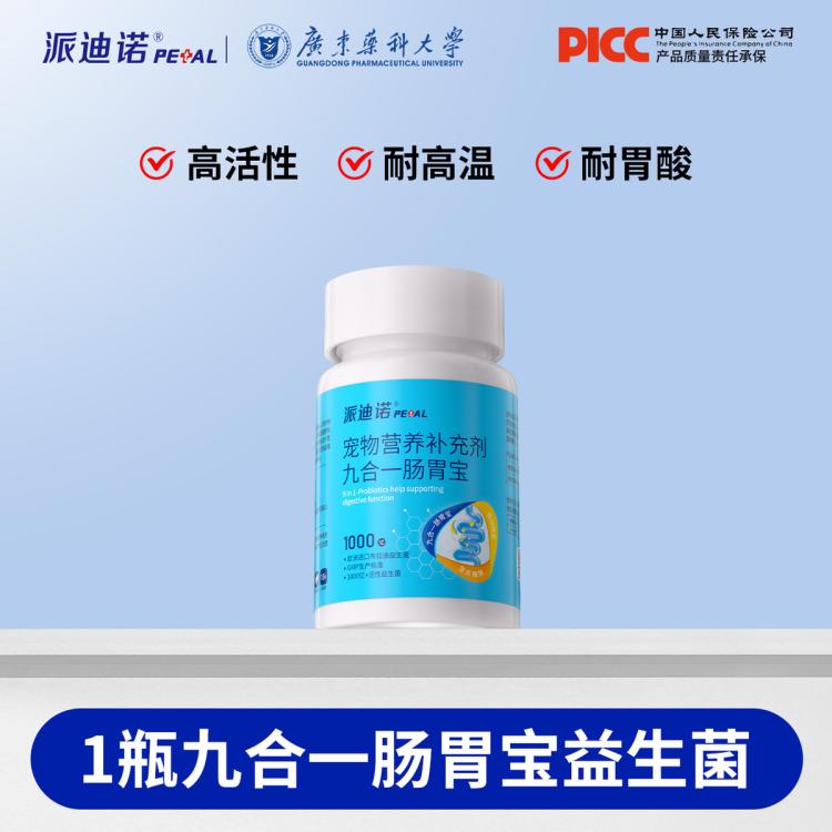 商品缩略图 2