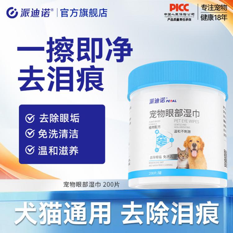 商品缩略图 3