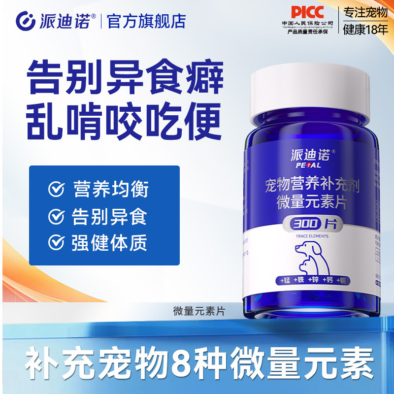 商品缩略图 1
