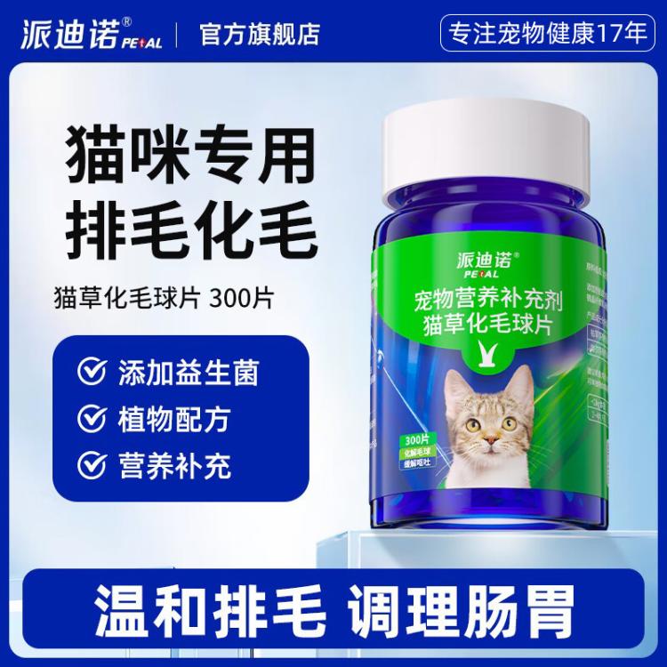 商品缩略图 3