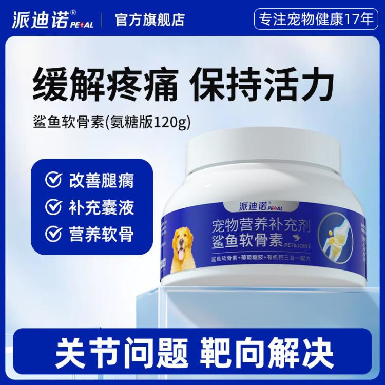 商品缩略图 3
