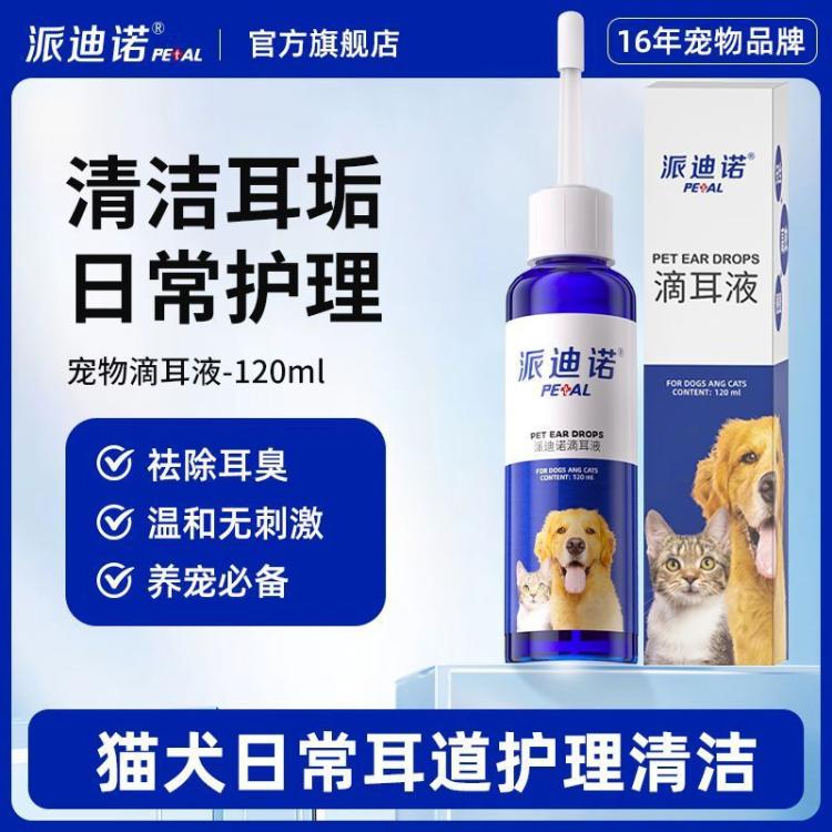 商品缩略图 2