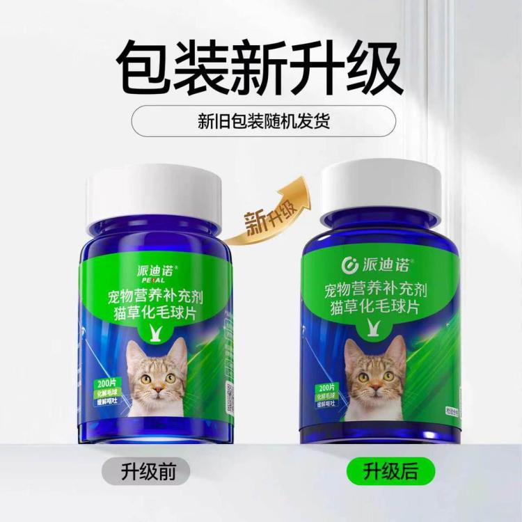 商品缩略图 8