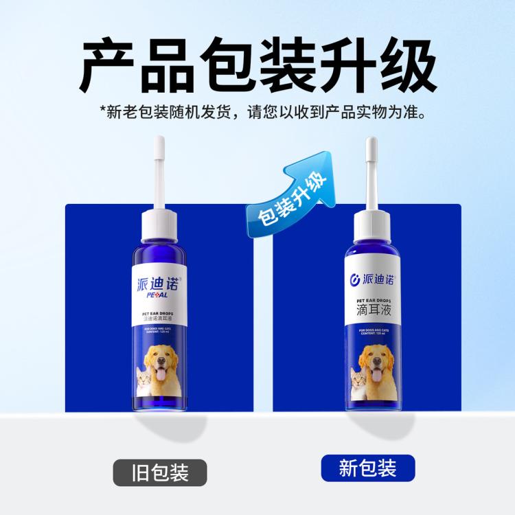 商品缩略图 6