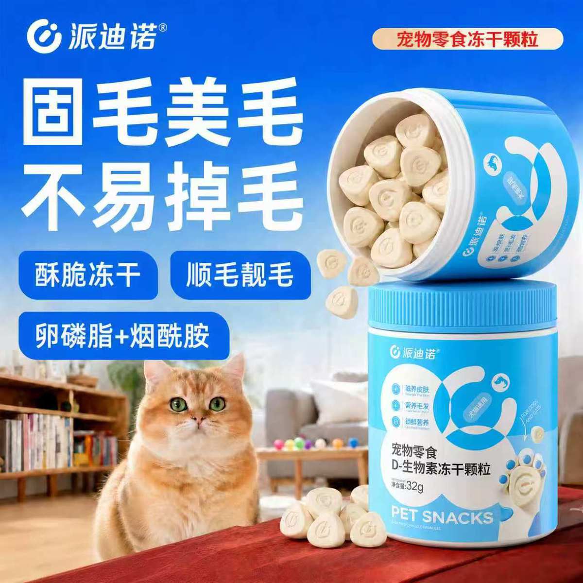 商品缩略图 1