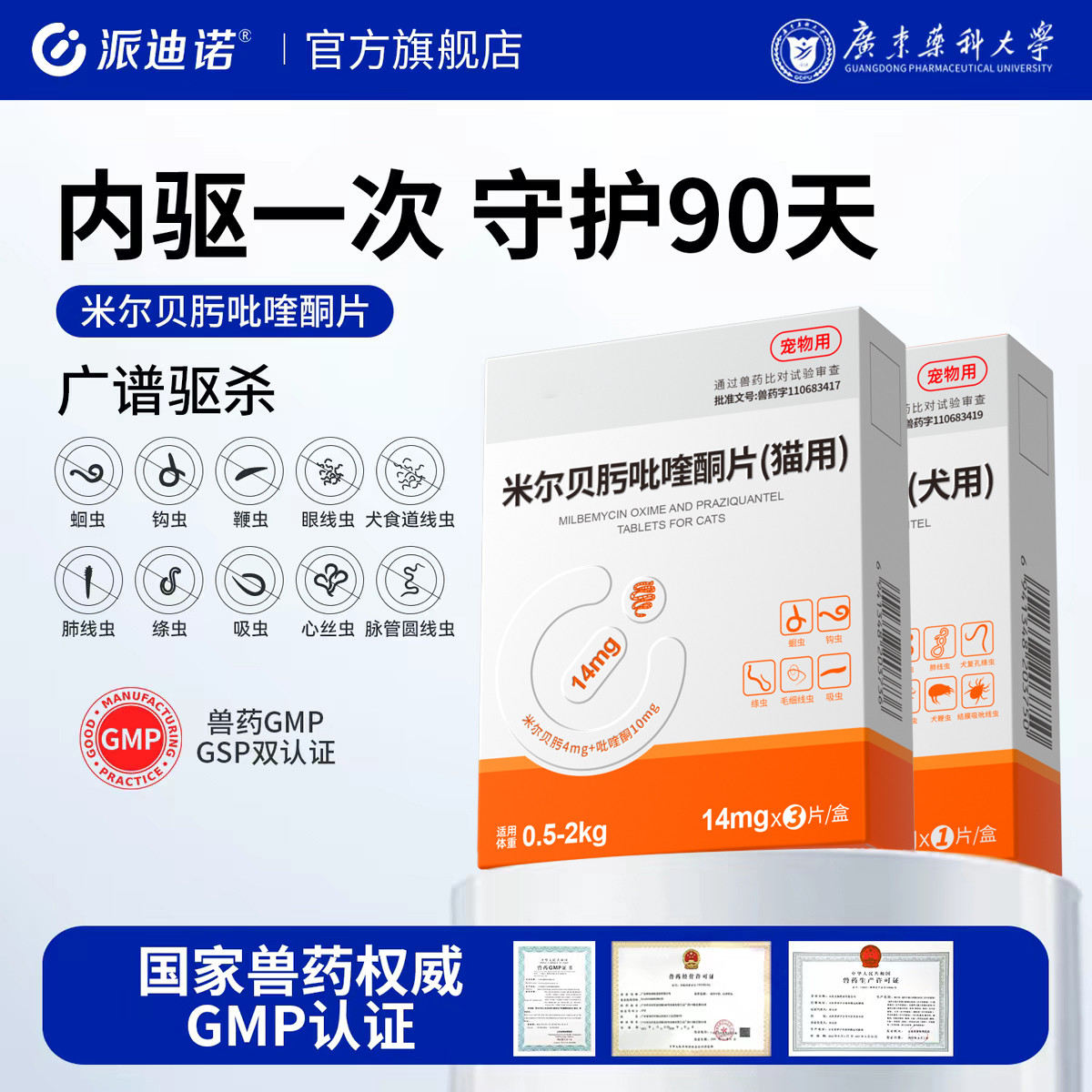 商品缩略图 1