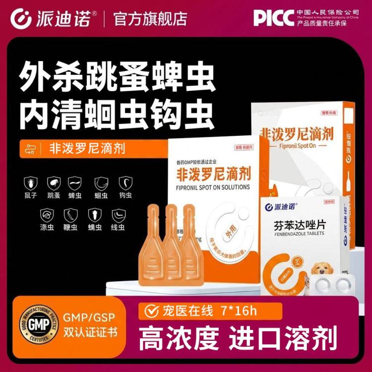 商品缩略图 2