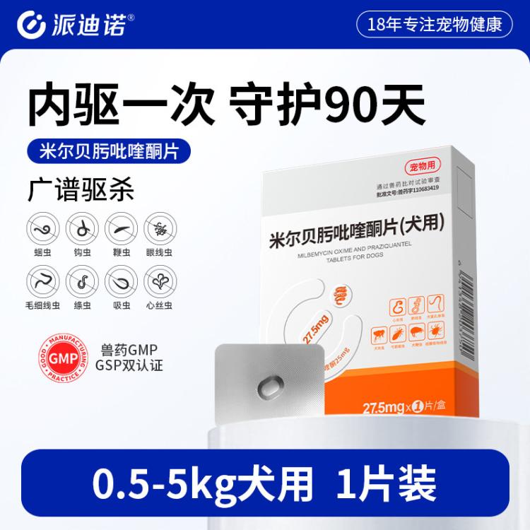 商品缩略图 3