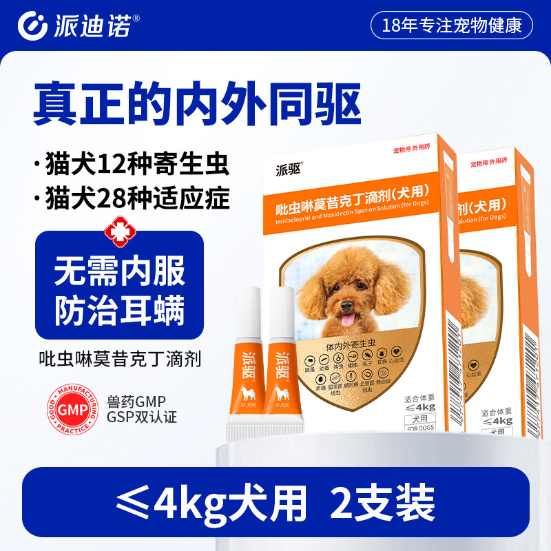 商品缩略图 1