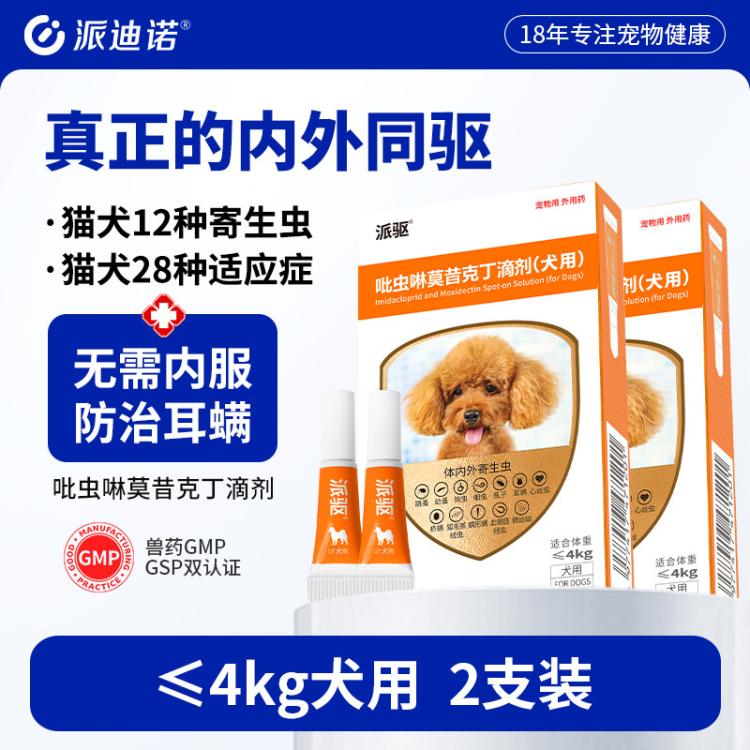 商品缩略图 2