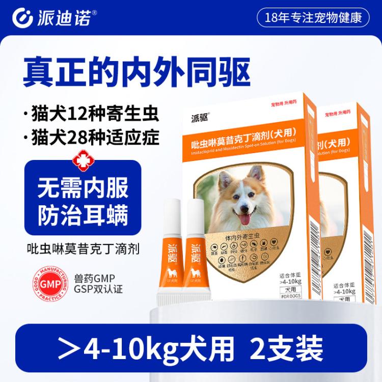 商品缩略图 2