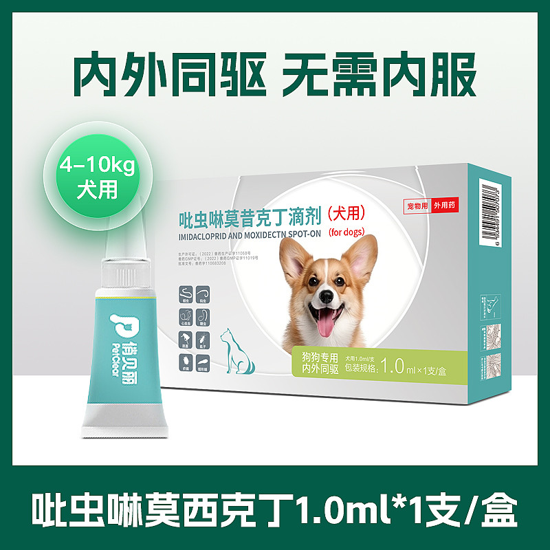 商品缩略图 1