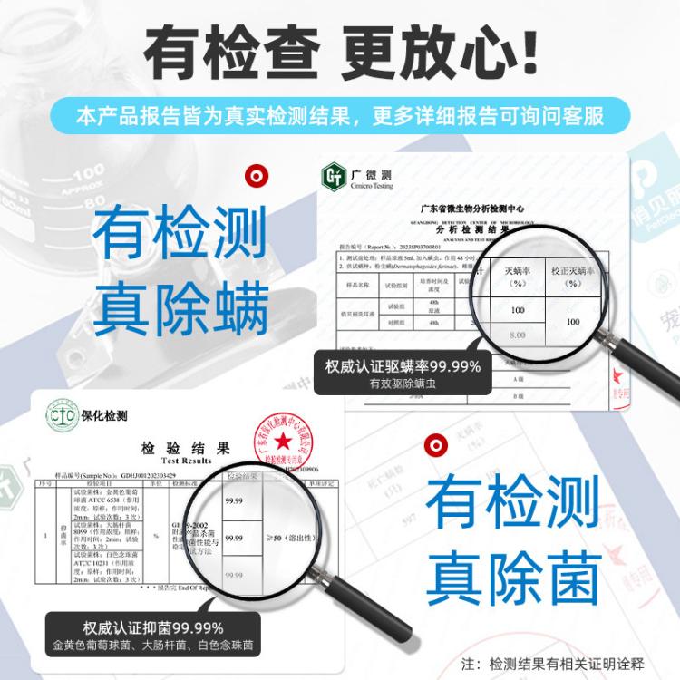 商品缩略图 9