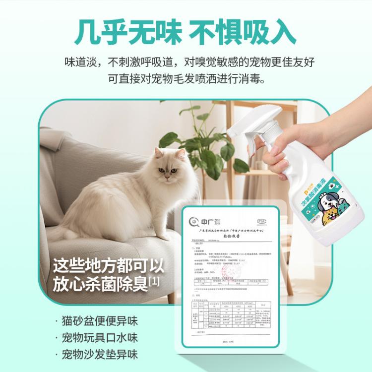 商品缩略图 6