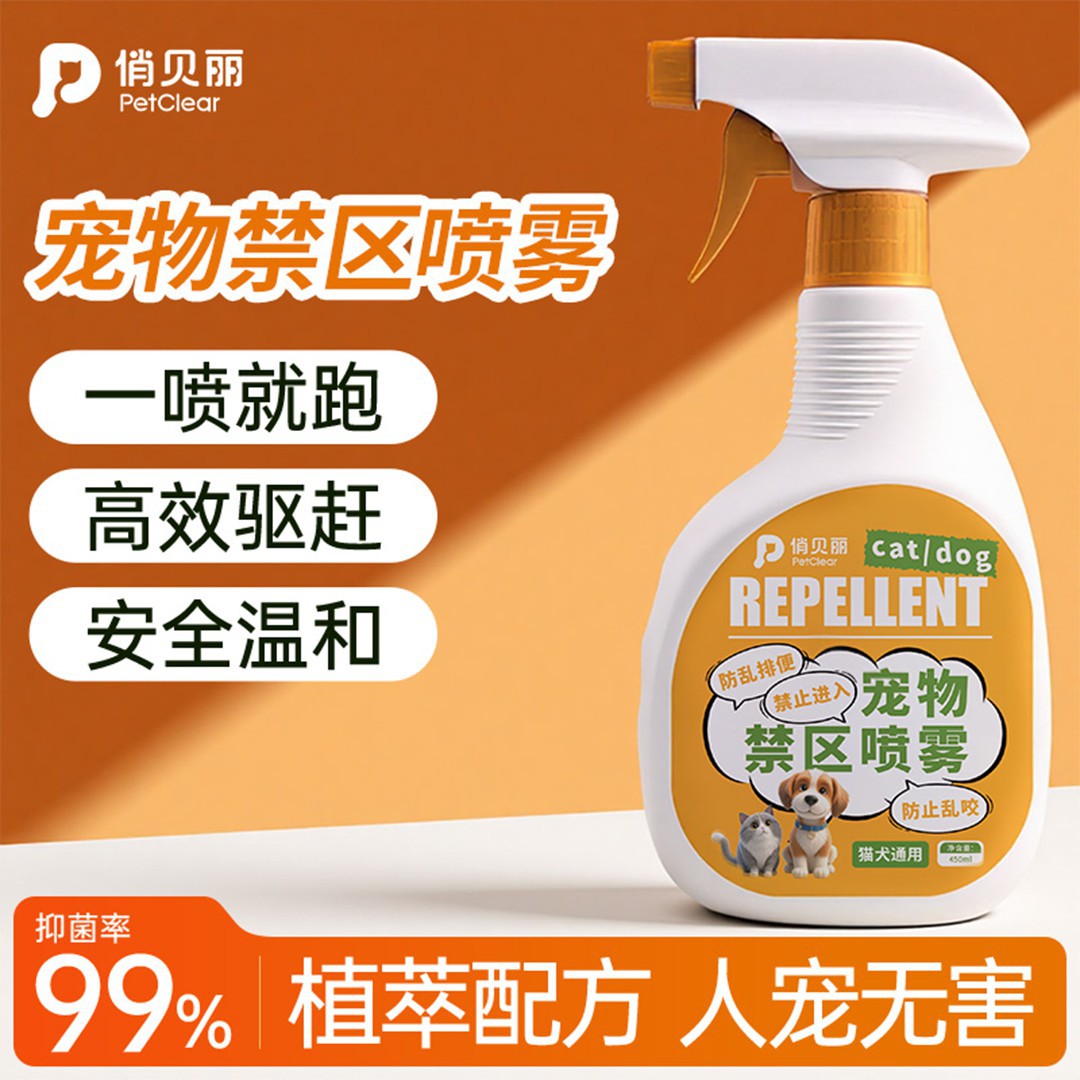 商品缩略图 1