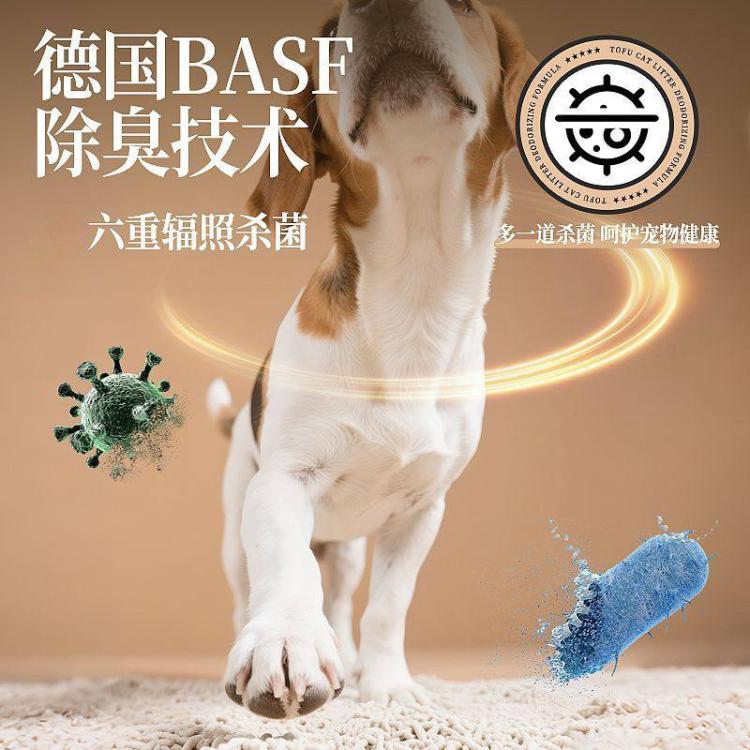 商品缩略图 5
